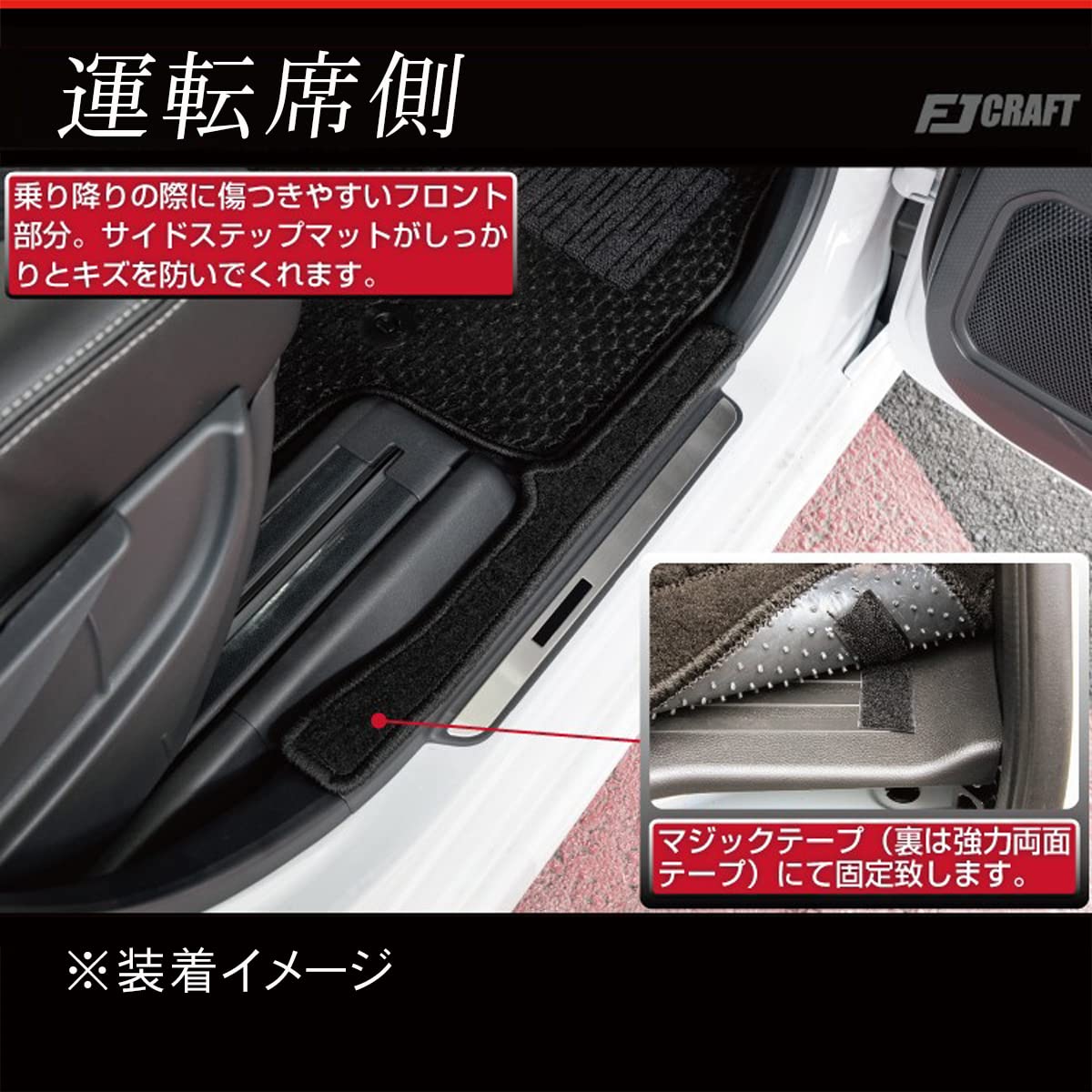 Amazon | FJCRAFT 【D3】 ダイハツ 互換品 タント タントカスタム