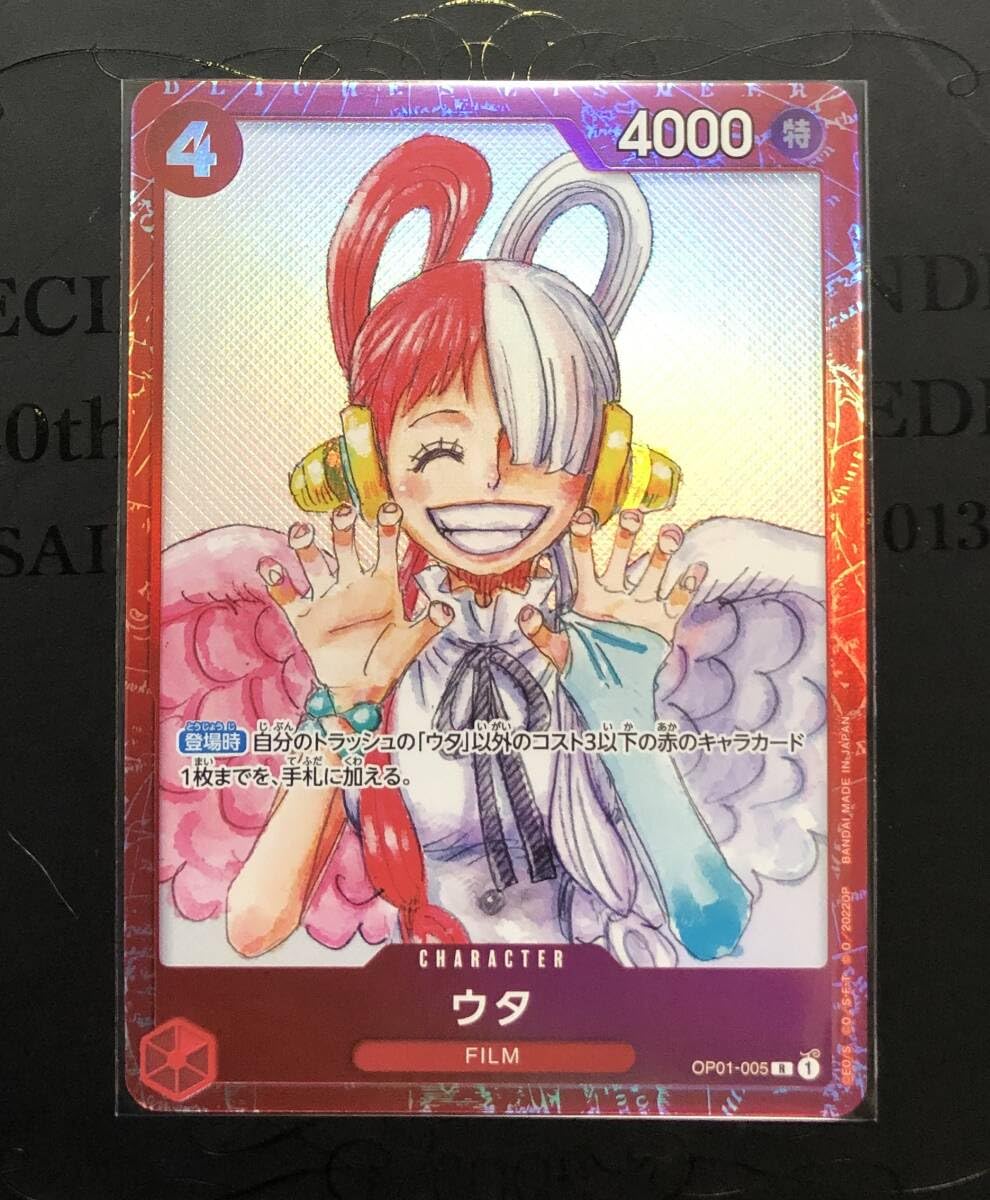 Amazon.co.jp: ワンピース カードゲーム プレミアムカードコレクション