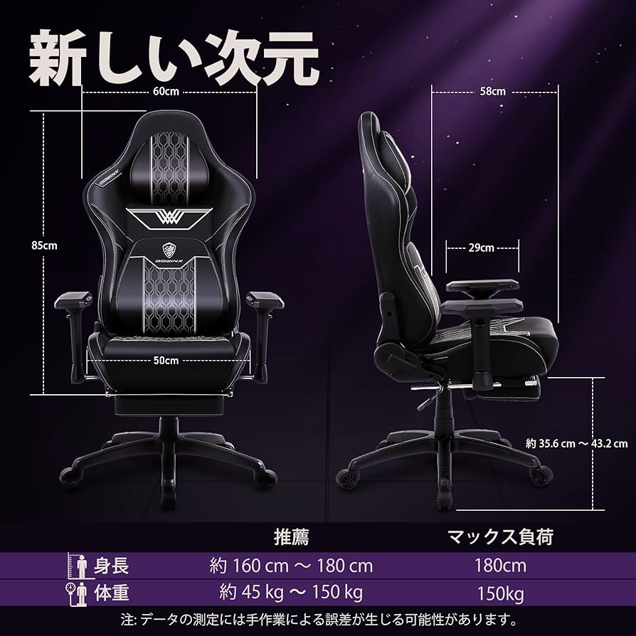 数量限定 動画配信 ゲーミングチェア デスクチェア リクライニングチェア 数量限定 動画配信 ゲーミングチェア デスクチェア リクライニング