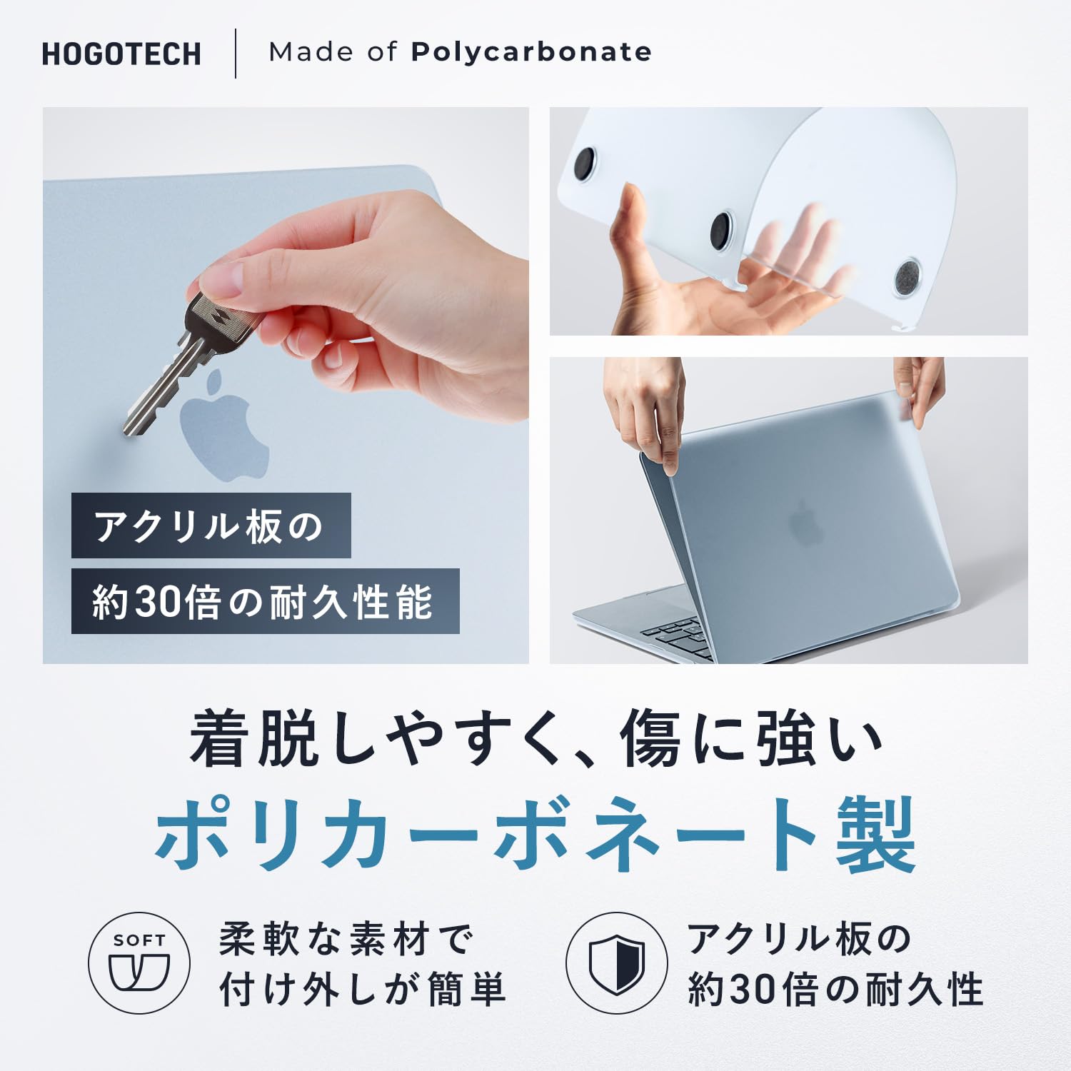 Amazon.co.jp: スカイブルー【質感そのまま、傷を守る】MacBook Air
