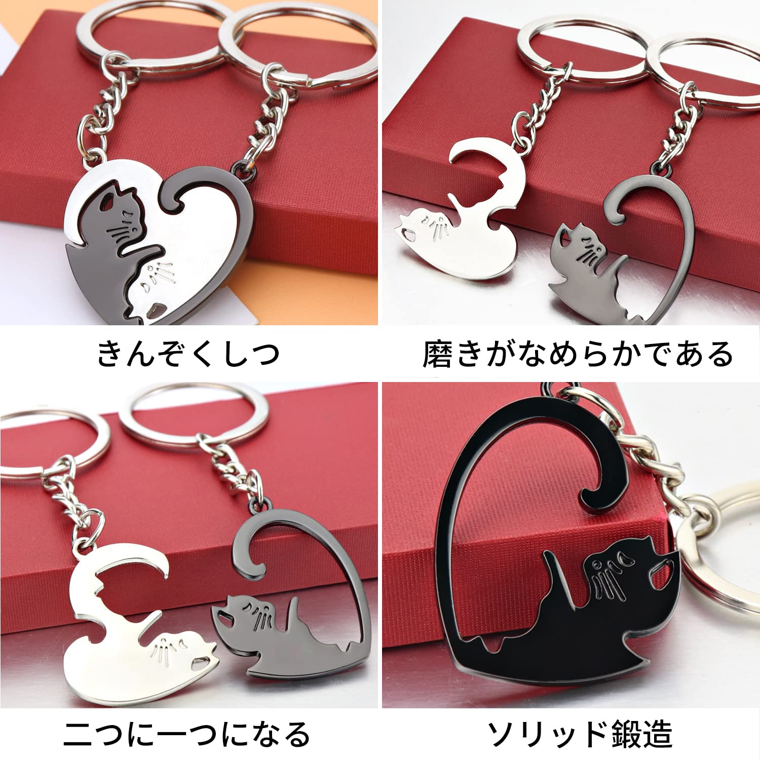 Amazon.co.jp: 猫ペアキーホルダーカップルキーリングお揃いハート型