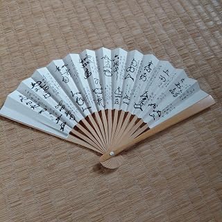 茶道具 扇子 表千家歴代家元 扇面
