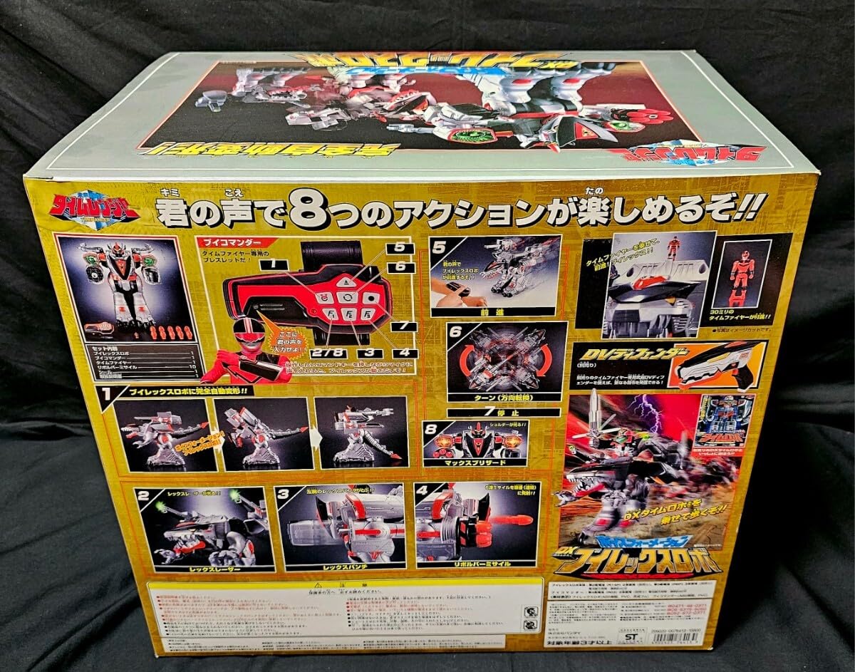 Amazon.co.jp: 未来戦隊タイムレンジャー ボイスフォーメーション DX 