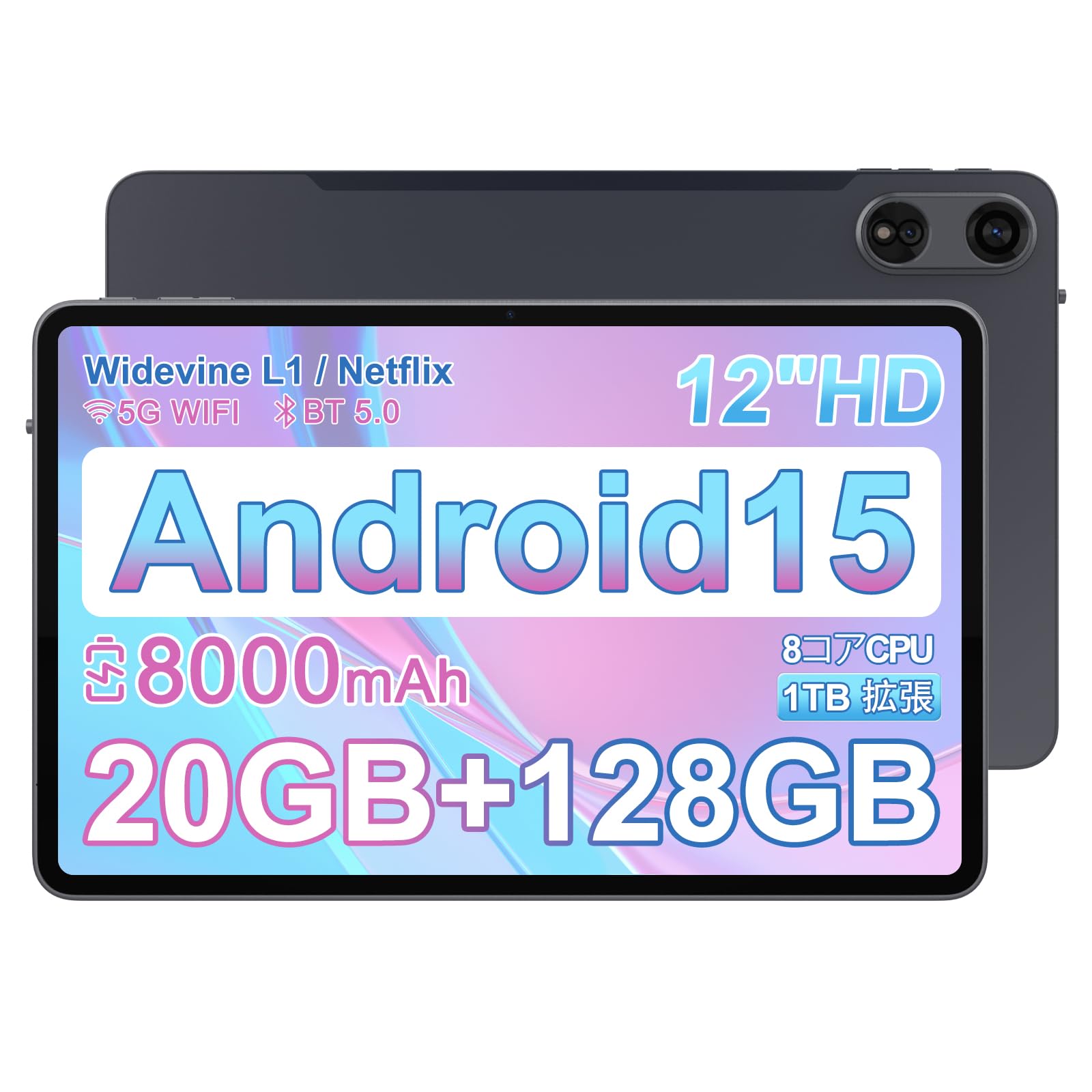 Amazon.co.jp: 【2025新登場 タブレット 12インチ Wi-Fiモデル