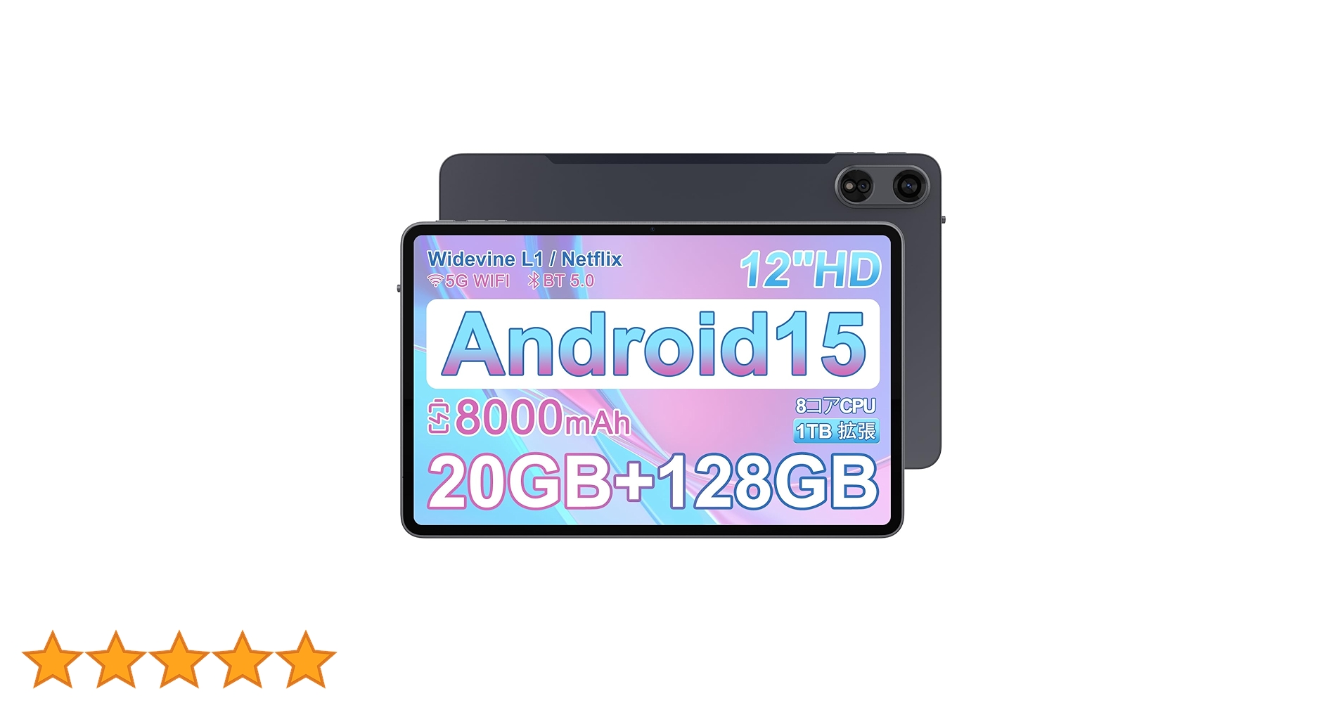 Amazon.co.jp: 【2025新登場 タブレット 12インチ Wi-Fiモデル