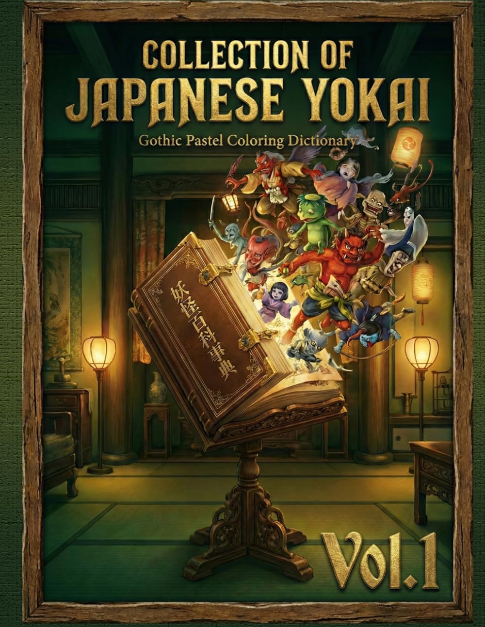 COLLECTION OF JAPANESE YOKAI　Vol.1: Gothic Pastel Coloring Dictionary