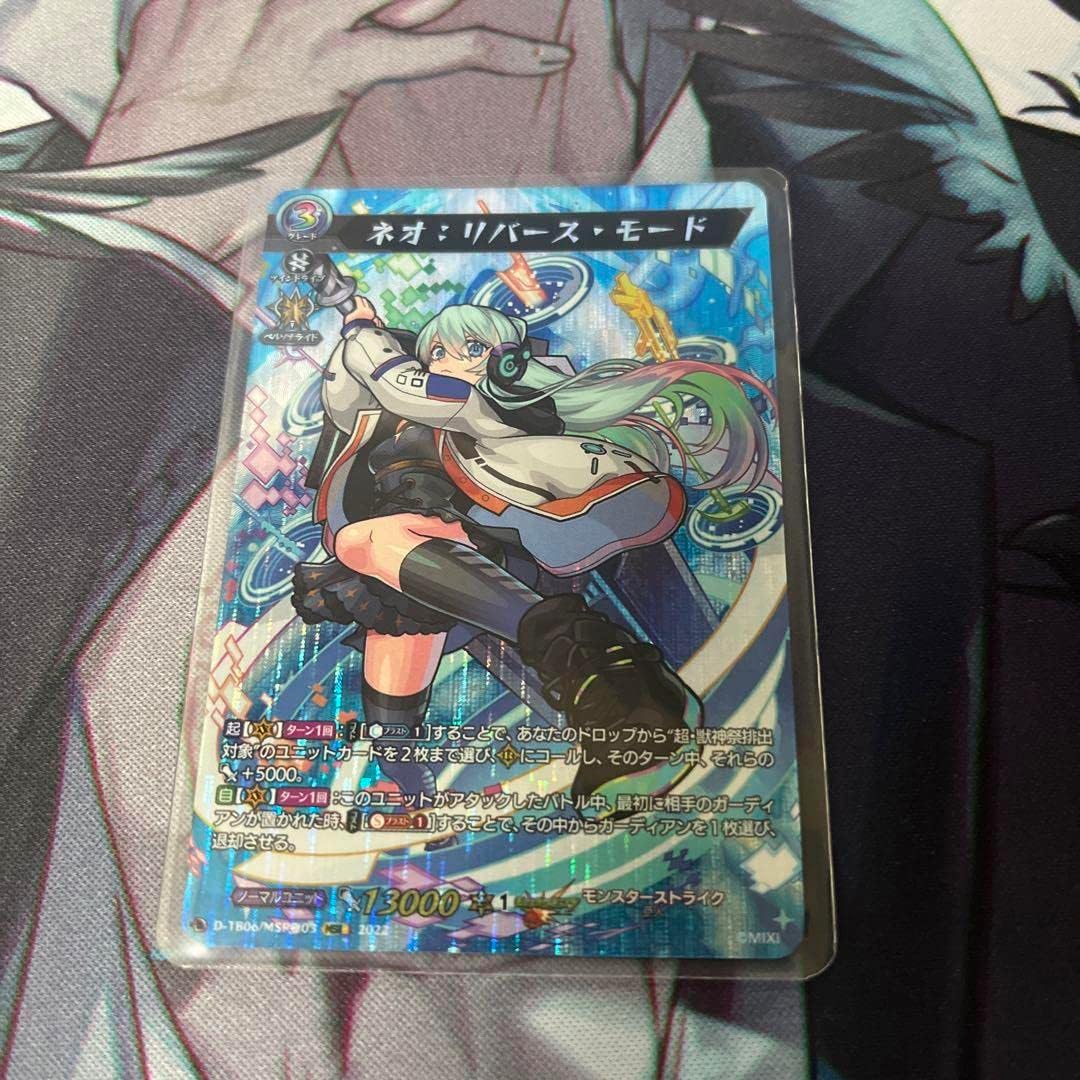 モンスト 久遠 わくわくの実】シ ャ ド ウ の 評 価-適 正-わ く わ く の 実 を モ ン ス ト 攻 略 班 が 徹 底 解 説