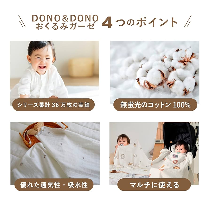 ヘルノダウン　ベビーおくるみ 楽天市場】HERNO ヘルノ（キッズ・ベビー・マタニティ）の通販