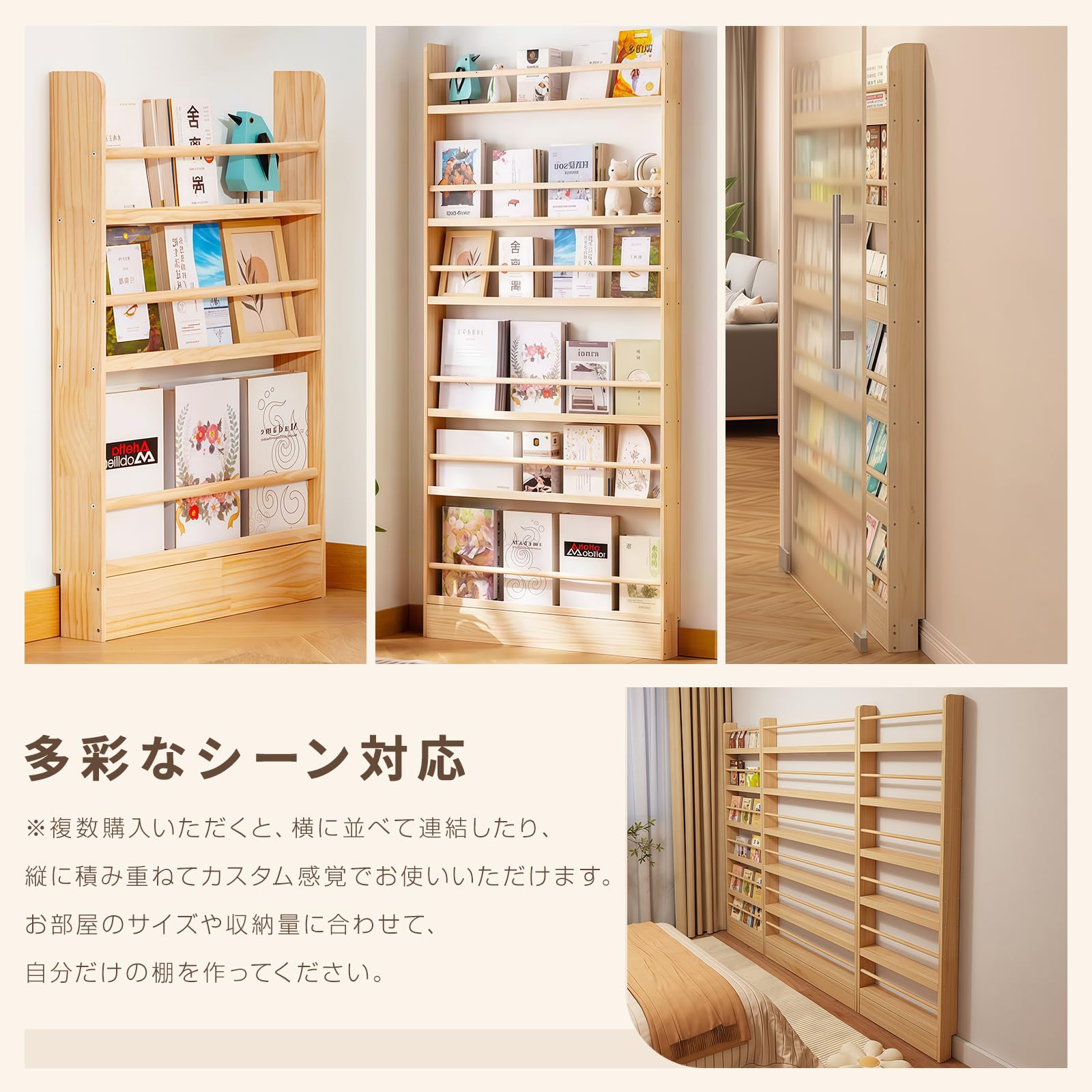 Amazon｜KASABULAC 本棚 絵本棚 無垢材 ギャップマガジンラック 雑誌
