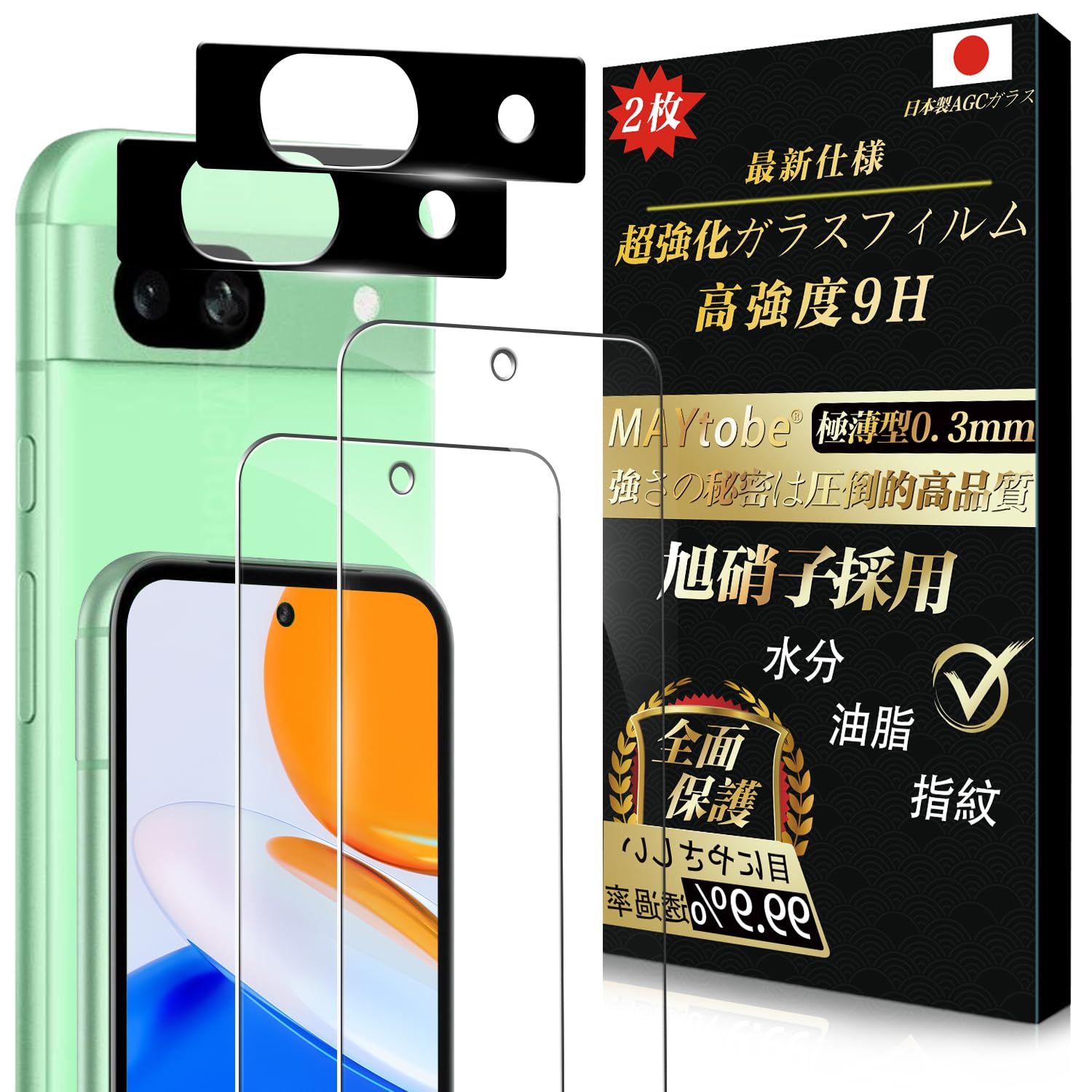 Amazon.co.jp: 【旭硝子 4枚セット】MAYtobe ガラスフィルム Google 