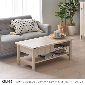 木製ローテーブル KILIGS/KL38-90CT 送料無料】 KILIGS (キリグス) ローテーブル 引き出し付 収納