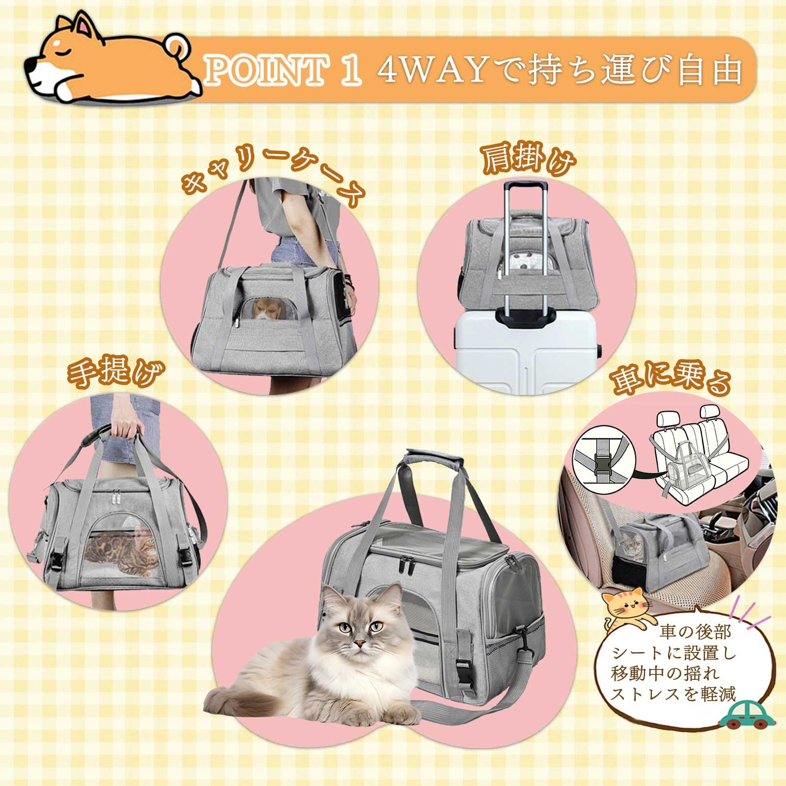 [JIANDO] ペットキャリー 猫キャリー バッグ 4WAY 手提げ・ショルダー・リュック・キャリーケース 折りたたみ 通気性メッシュ 多入口 猫 キャリーケース 猫 きゃりーバッグ 小型犬 ウサギ対応 飛び出し防止リード付 マット付き 防災・避難 通院 旅行 - 3