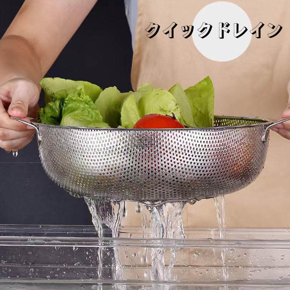 Amazon.co.jp: Doveja 2個組ボウル & パンチング ざる ボウル ザル
