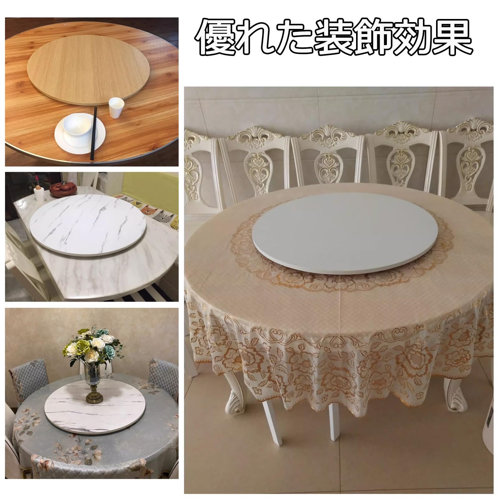 Amazon｜木製 回転盤 円形 回転台 50 60 70 80 90 100cm 中華テーブル