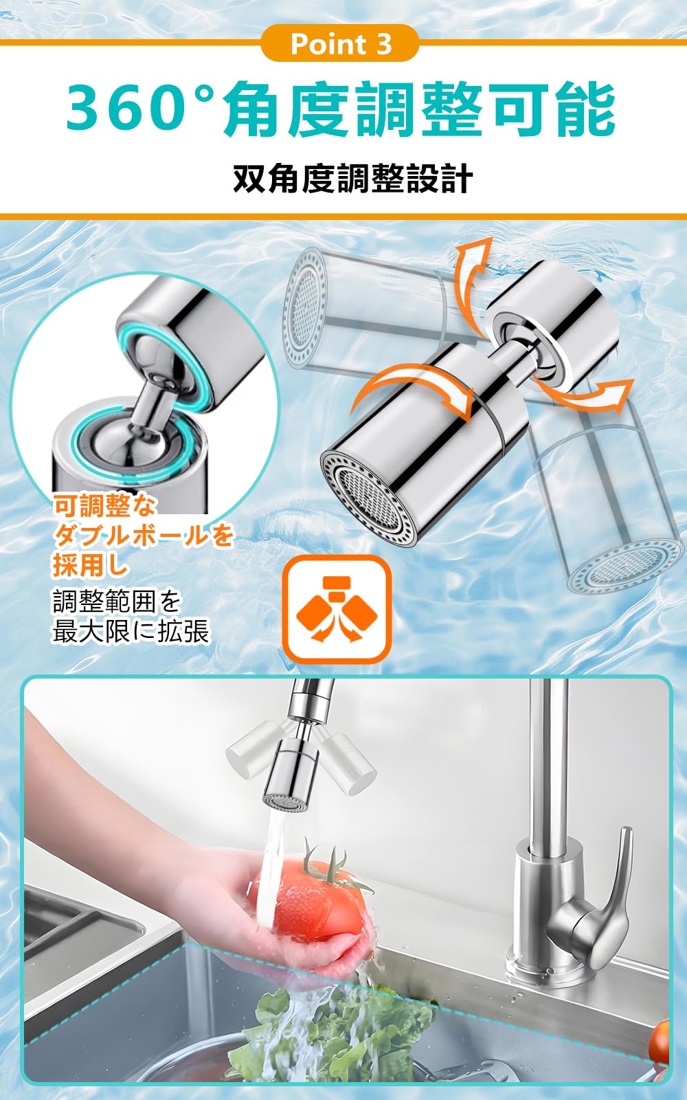 蛇口シャワー キッチン蛇口シャワー 首振りシャワーヘッド キッチン シャワー 節水 泡沫器 首振り 水栓 ノズル 【360度回転式】先端 スパウト 蛇口シャワーヘッド 泡沫器 水栓 交換 キッチン シンク掃除 台所 浴室 洗面室 トイレにも適用可能 - 3
