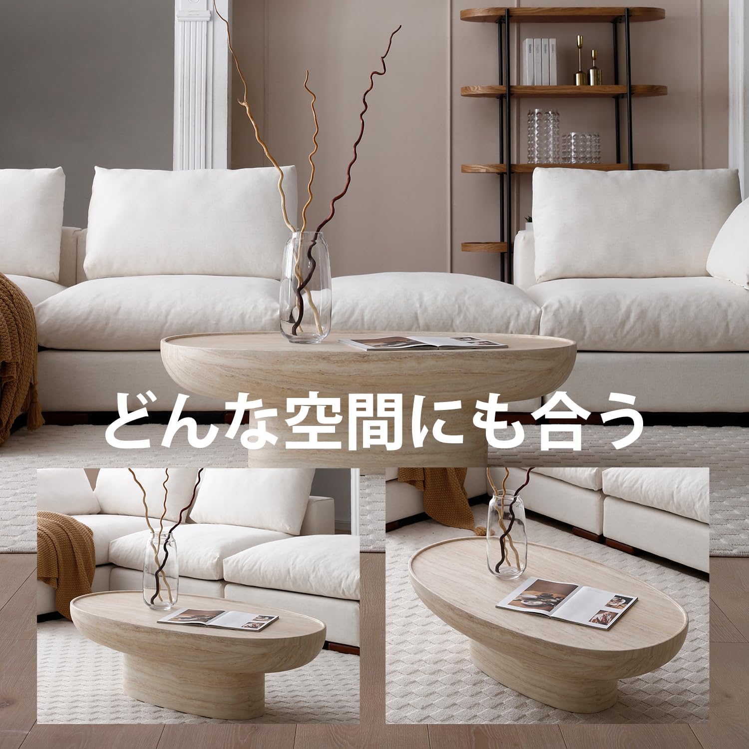Amazon.co.jp: Hazoae 100cm オーバルコーヒーテーブル - 高い縁の
