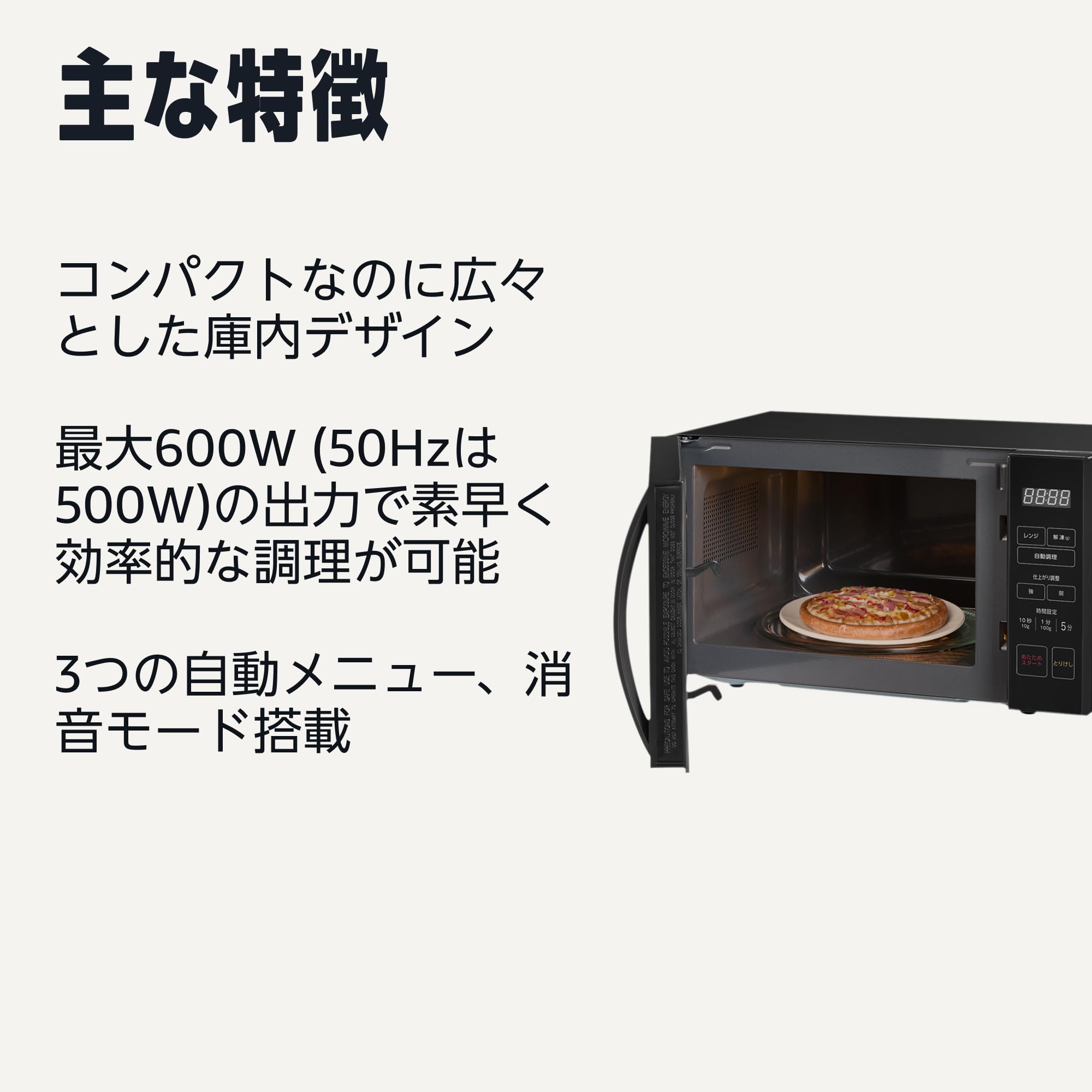Amazon | Amazonベーシック 電子レンジ 17L ターンテーブル ヘルツ