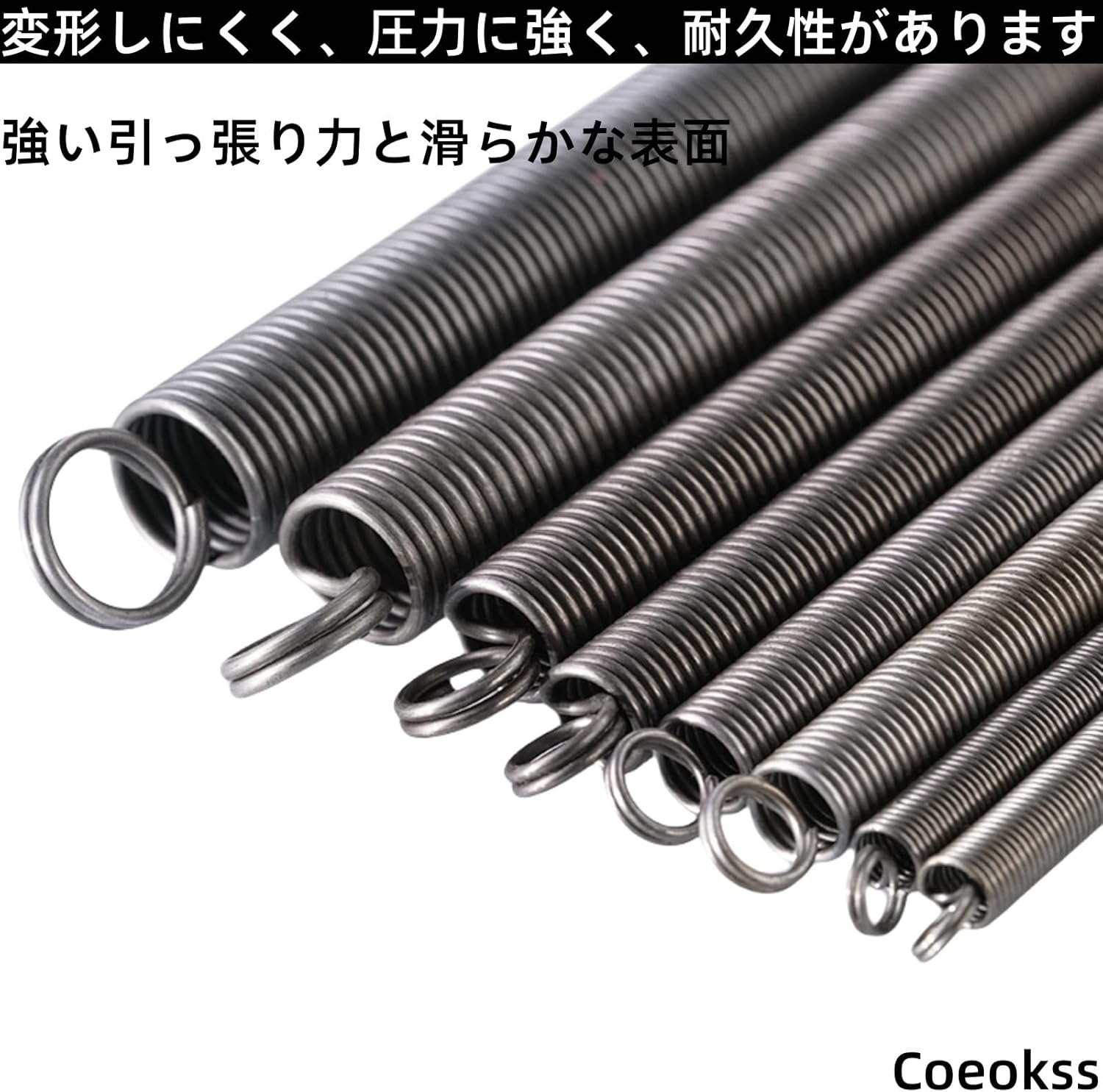 スプリング バネ 強力 ばね鋼 引張ばね 線径 0.6-2.5mm 外径 6-25mm 長さ 20-160mm 押しばね 引っ張りス