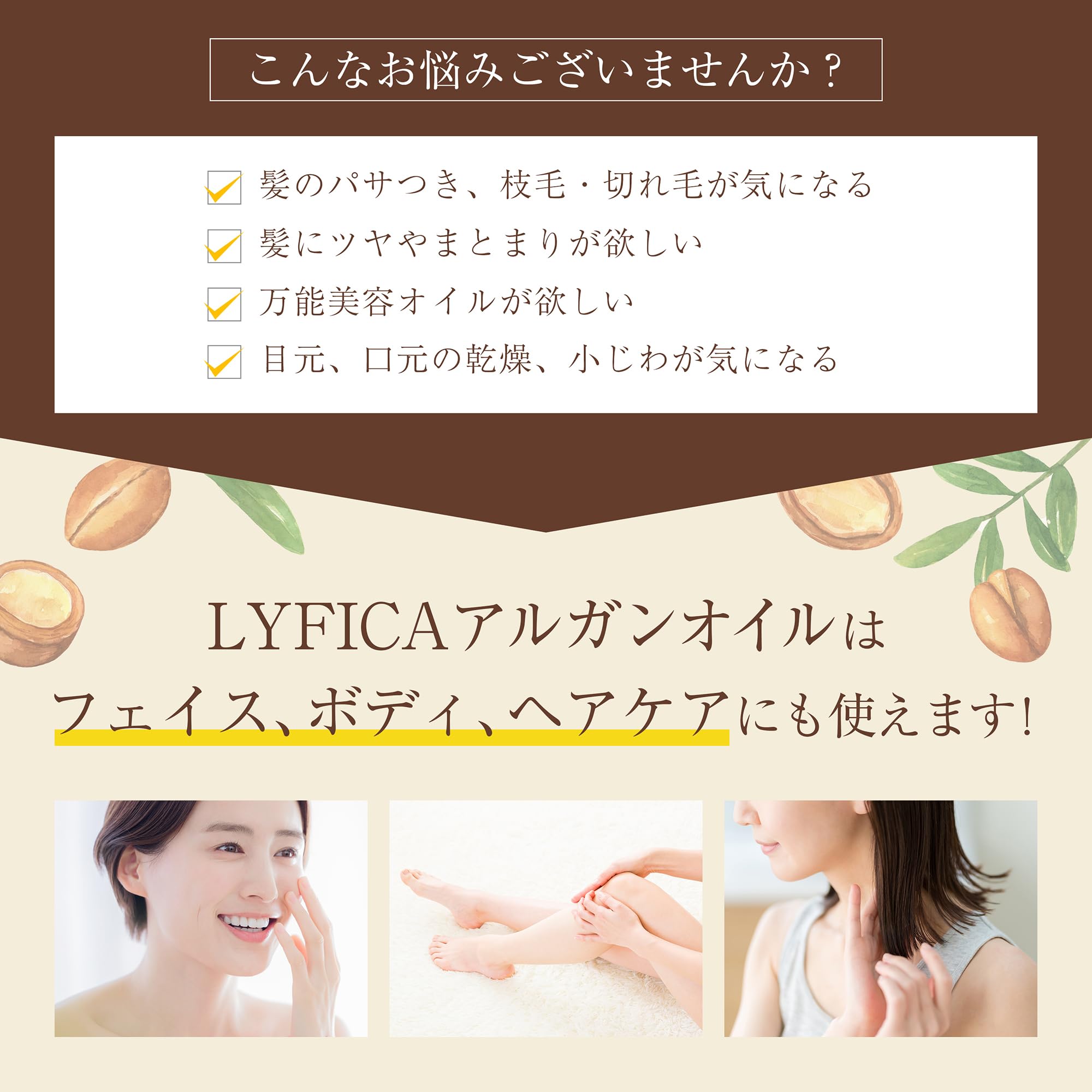 ⭐️化粧用オイル２種６点→リピト３点、エフィカ３点 Amazon | 【万能美容オイル】リフィカ ヘアオイル オーガニック