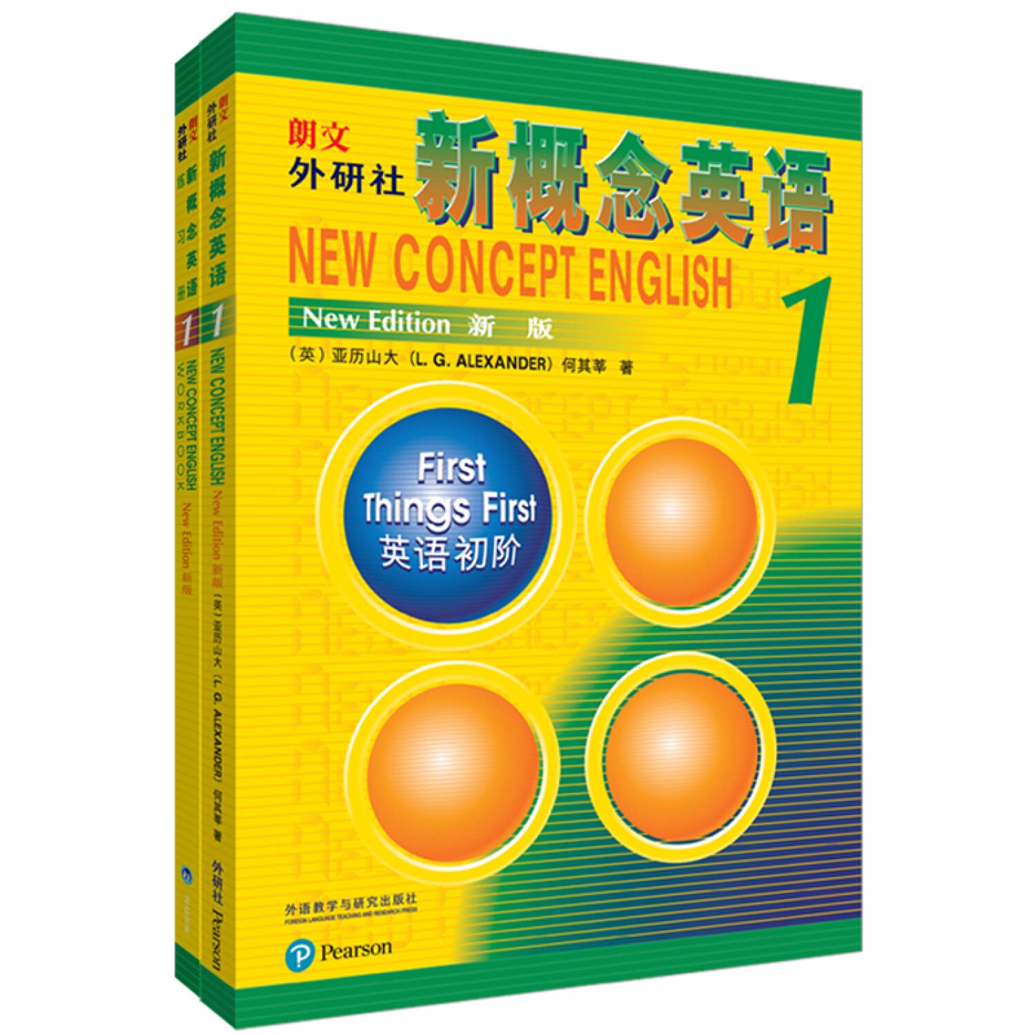 新概念英语1基础学习套装(学生用书+练习册)(套装共2册) L. G. ALEXANDER，何其莘 著      Paperback – November 1, 2019