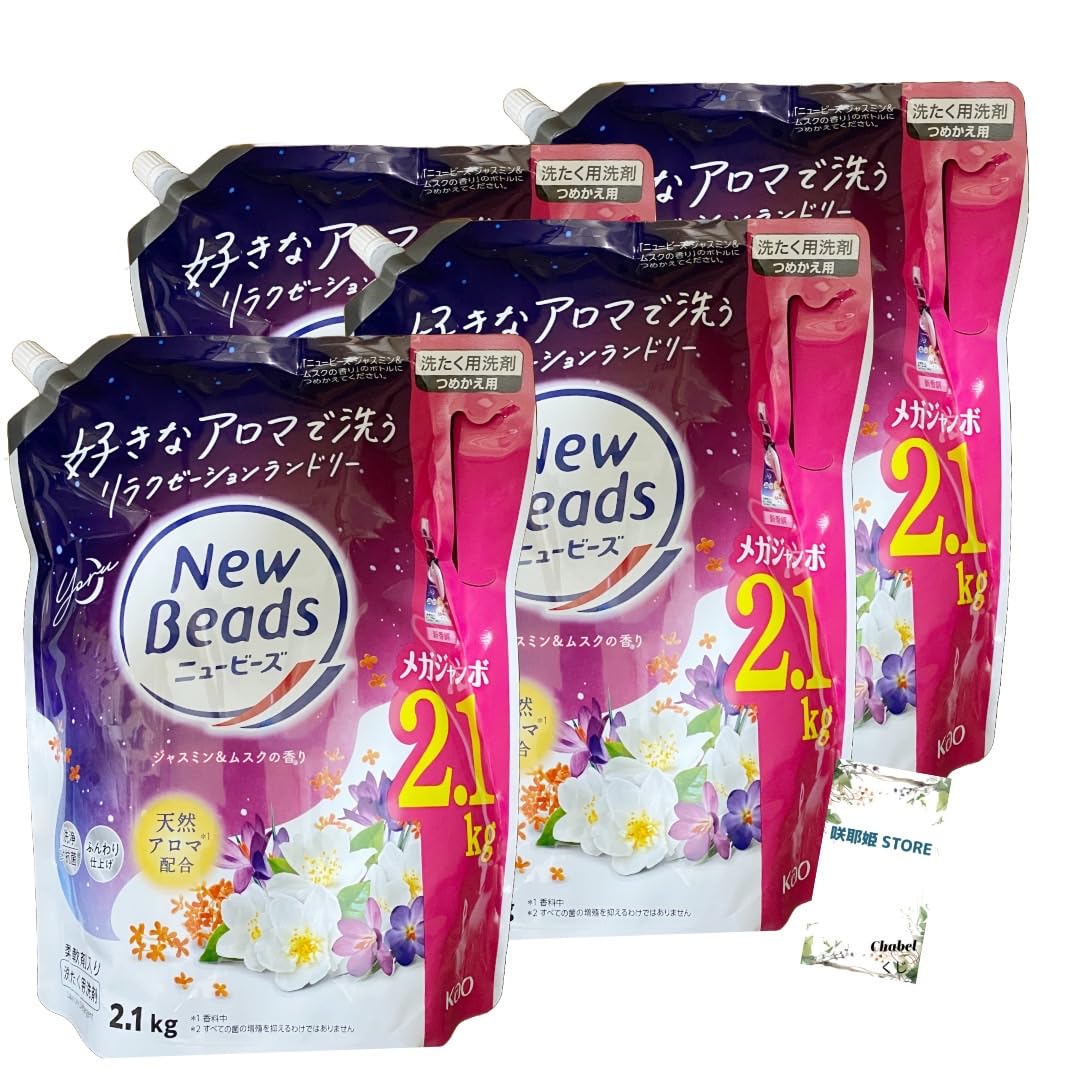 bath&body works 洗濯用洗剤　ビーズ　芳香剤　2点セット　新品 bath&body works 洗濯用洗剤 ビーズ 芳香剤 2点セット 新品