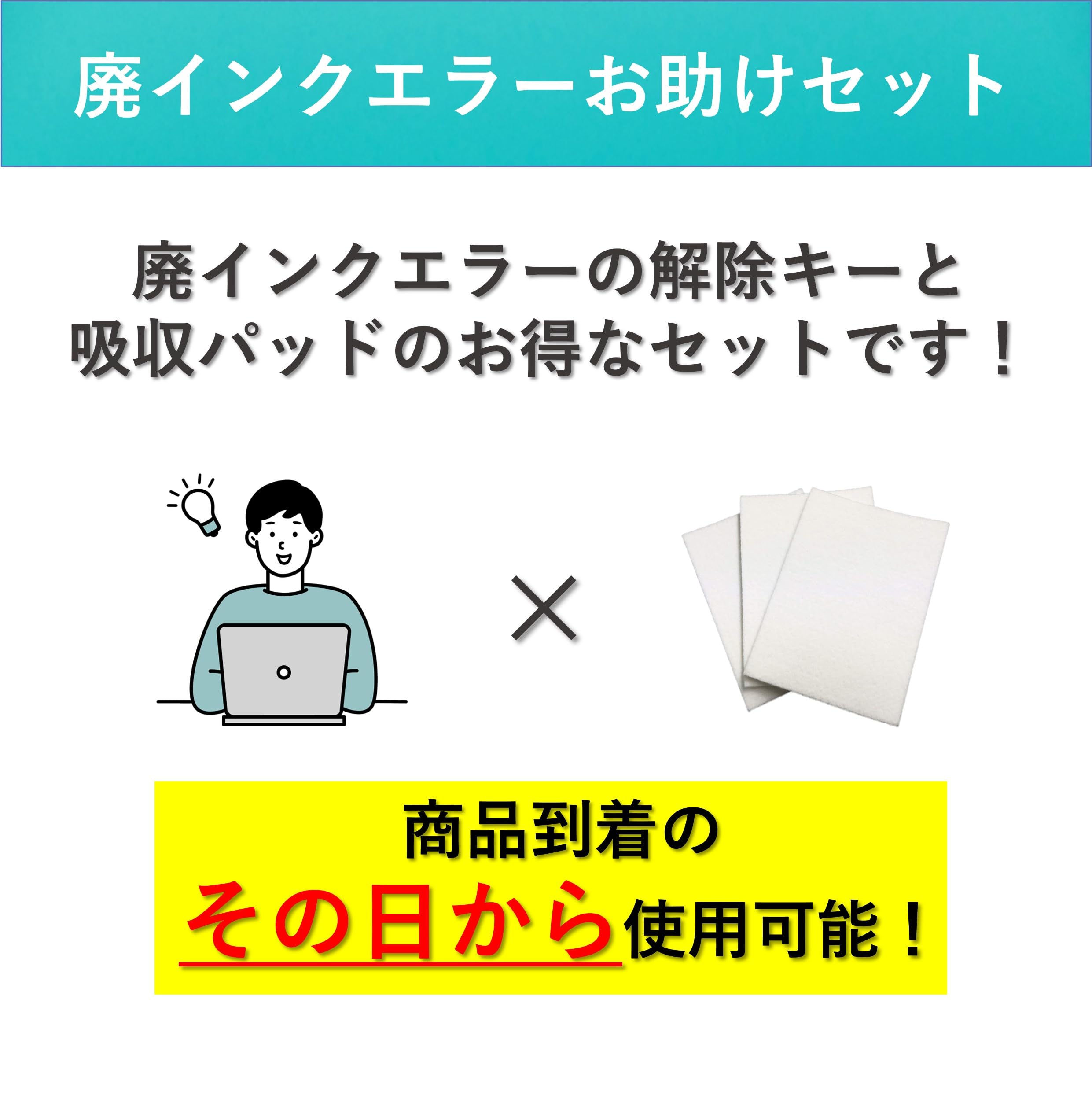EPSON プリンター EP810AW 廃インクパッド修理必須 EPSON プリンター EP810AW 廃インクパッド修理必須 - メルカリ