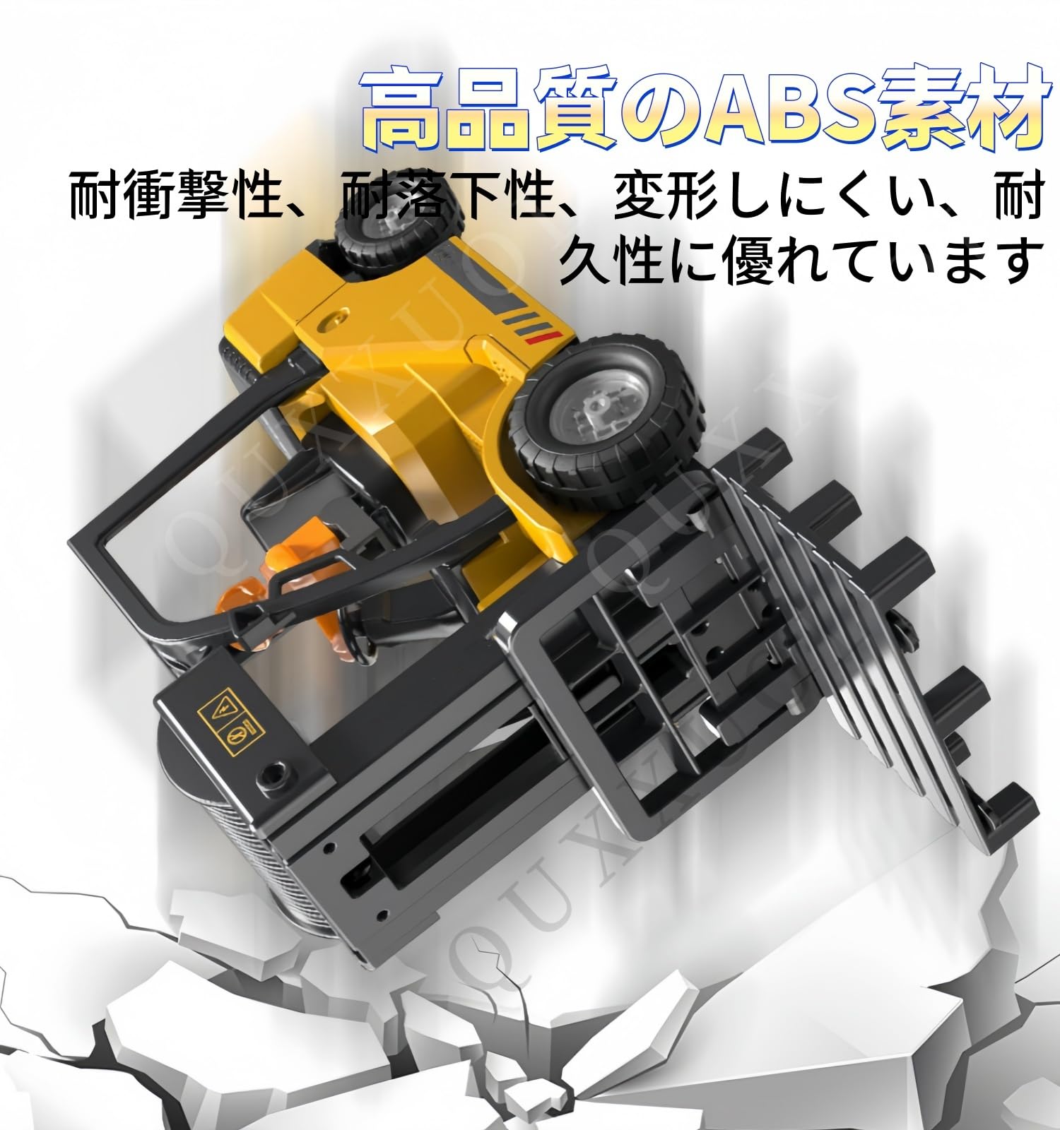 Amazon.co.jp: フォークリフト ラジコンカー 建設車両 おもちゃ