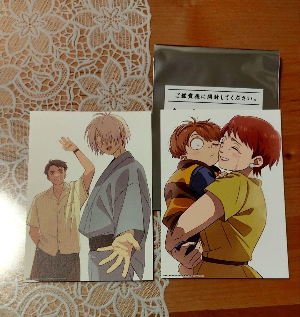 Amazon.co.jp: 鬼太郎誕生 ゲゲゲの謎 入場者特典 来場者特典 第