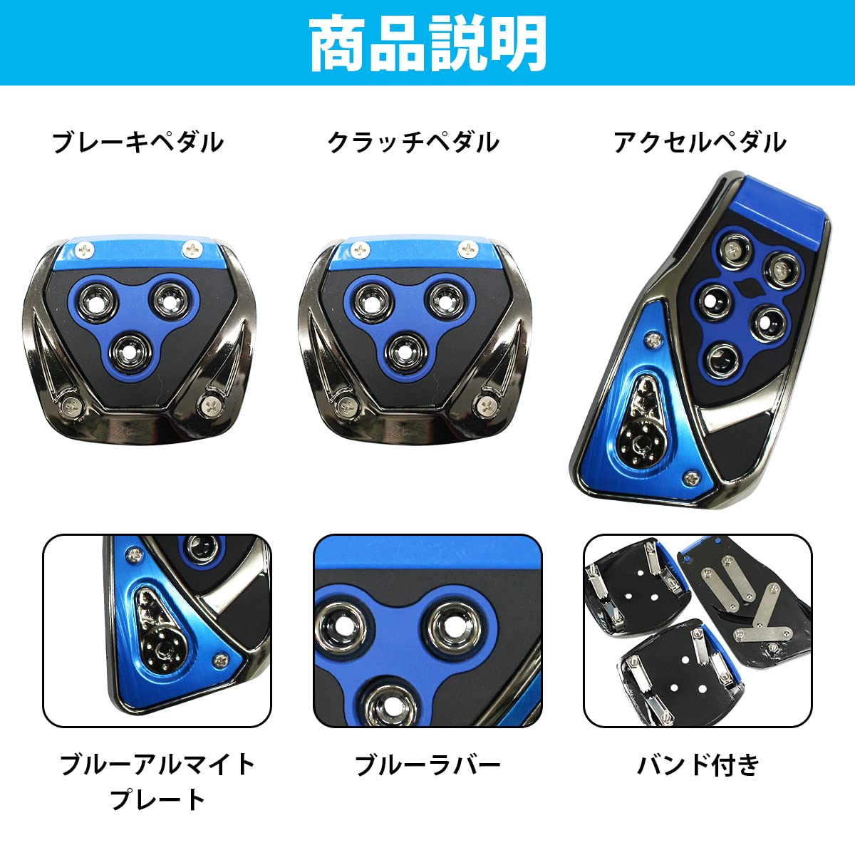Amazon | ペダル カバー マニュアル MT 車用 アクセル ブレーキ