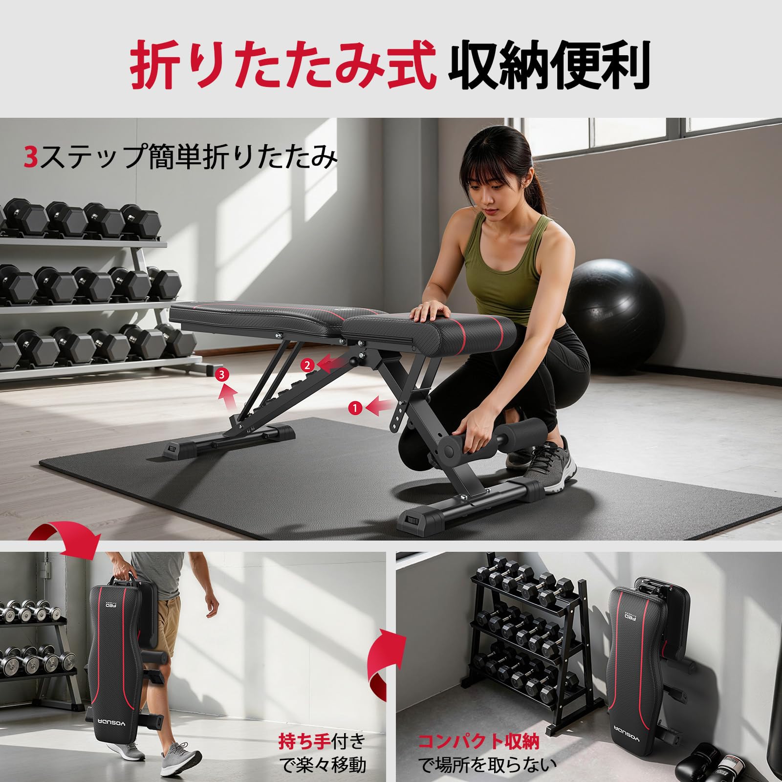 YOSUDA トレーニングベンチ 耐荷重300kg ベンチプレス対応 3WAY YOSUDA トレーニングベンチ 耐荷重300kg ベンチプレス対応 3WAY Amazon