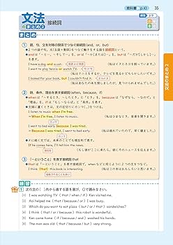 中学教科書ワーク 英語 2年 啓林館版 (オールカラー,付録付き