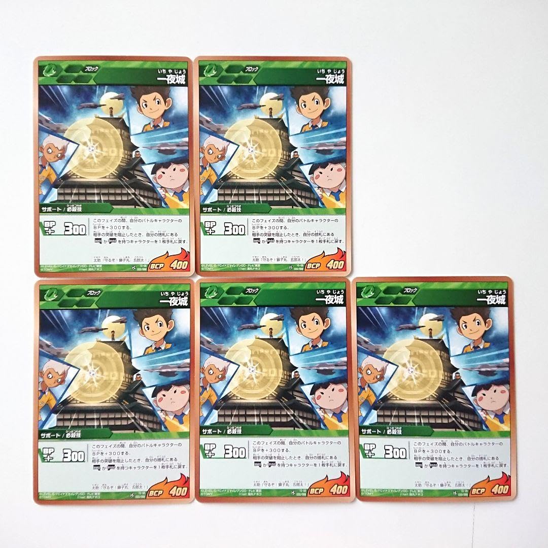 イナイレ TCGまとめ売り イナズマイレブンgo TCG 19枚セット まとめ売りの通販 by 同梱お値引き