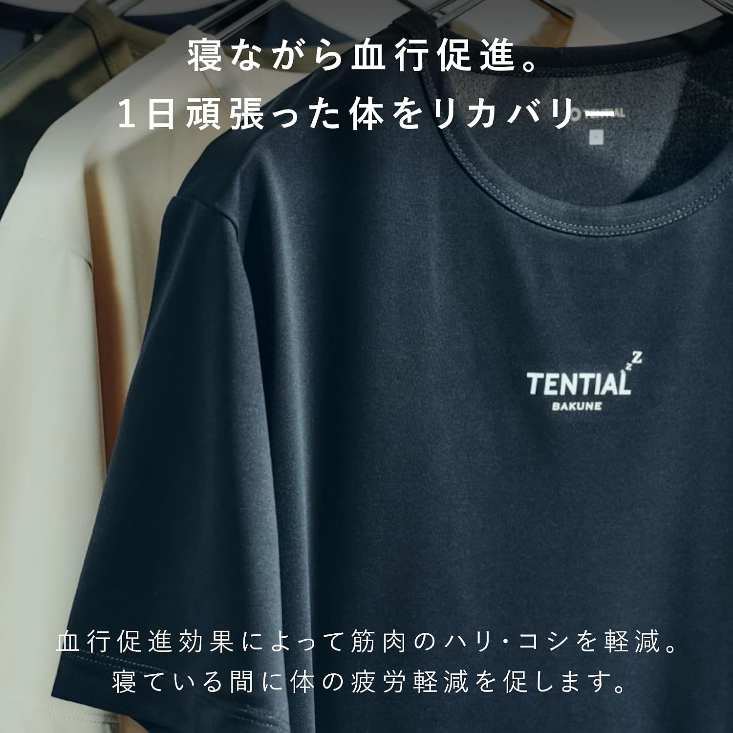 TENTIAL RENEWAL BAKUNE Dry Spring-Summer Dry Top France | Ubuy