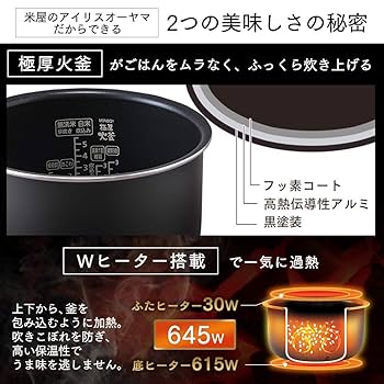 Amazon | アイリスオーヤマ 炊飯器 5.5合 マイコン式 40銘柄炊き