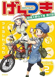 Amazon.co.jp: アキヨシカズタカ: 本、バイオグラフィー、最新