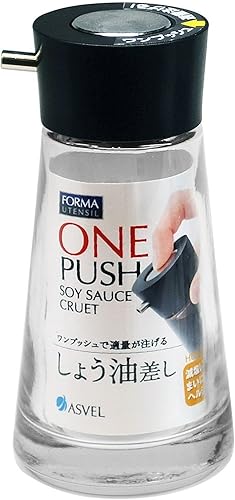 Miniatura 5 de Asvel - Dispensador de salsa de soja de vidrio sin goteo con tapa negra