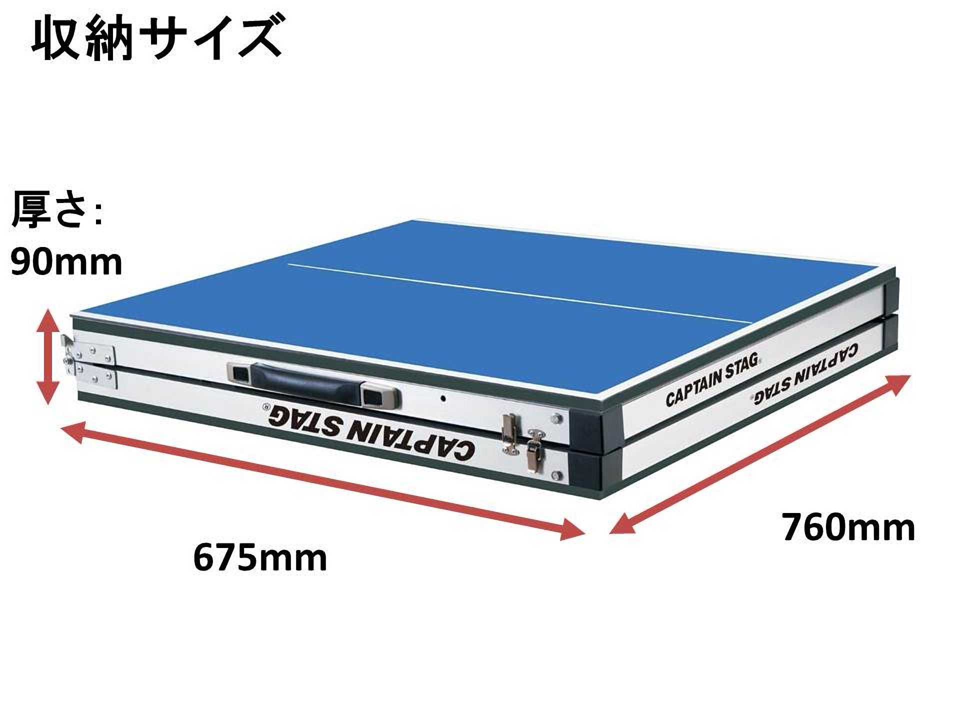 最新デザインの キャプテンスタッグ 卓球台 ポータブル セット UX-2549