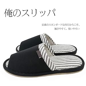 Amazon | OKUMURA AAAA6917BKオクムラ 大きいサイズ俺のスリッパ