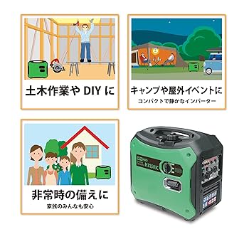 まささん専用⭐️新品未開封⭐️インバーター発電機 メーカー保証受けられます。 まささん専用⭐️新品未開封⭐️インバーター発電機 メーカー