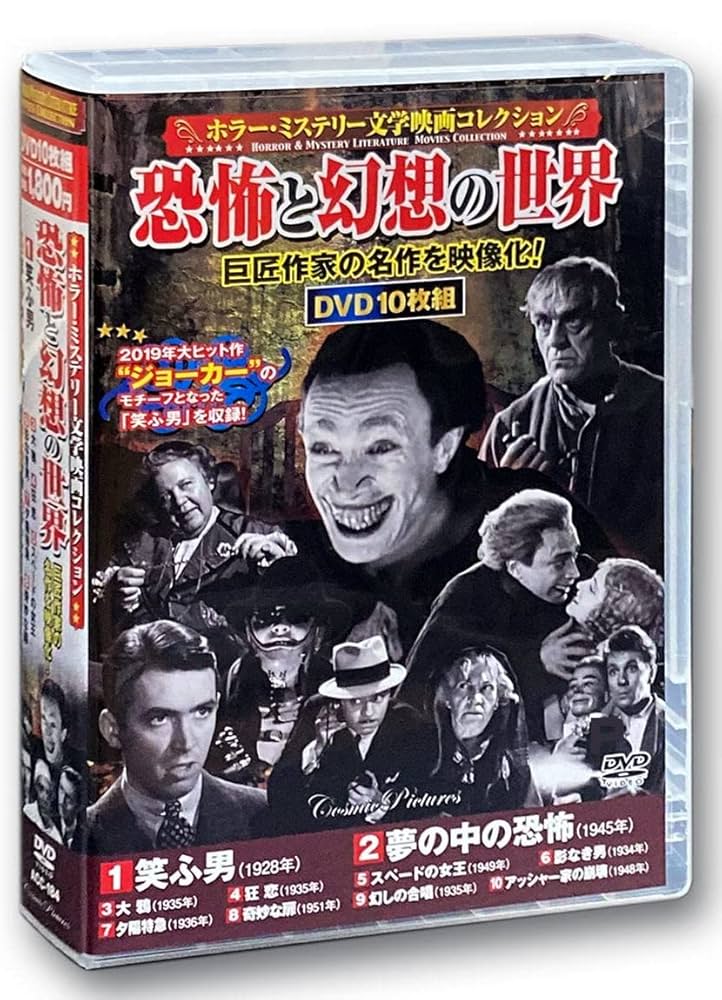 ドイツ語　映画　27本　DVD ドイツ語 映画 27本 DVD