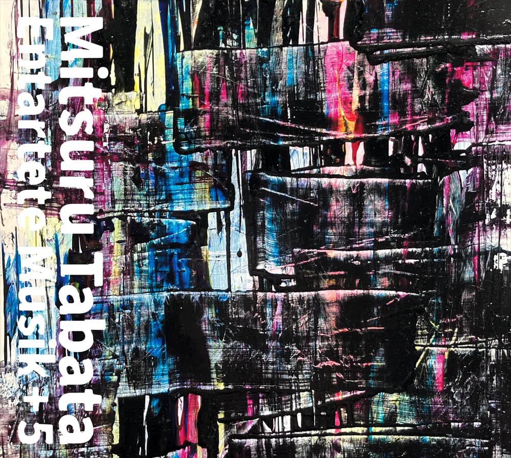 Amazon.co.jp: 退廃音楽+5 [CHAOTIC-048]: ミュージック