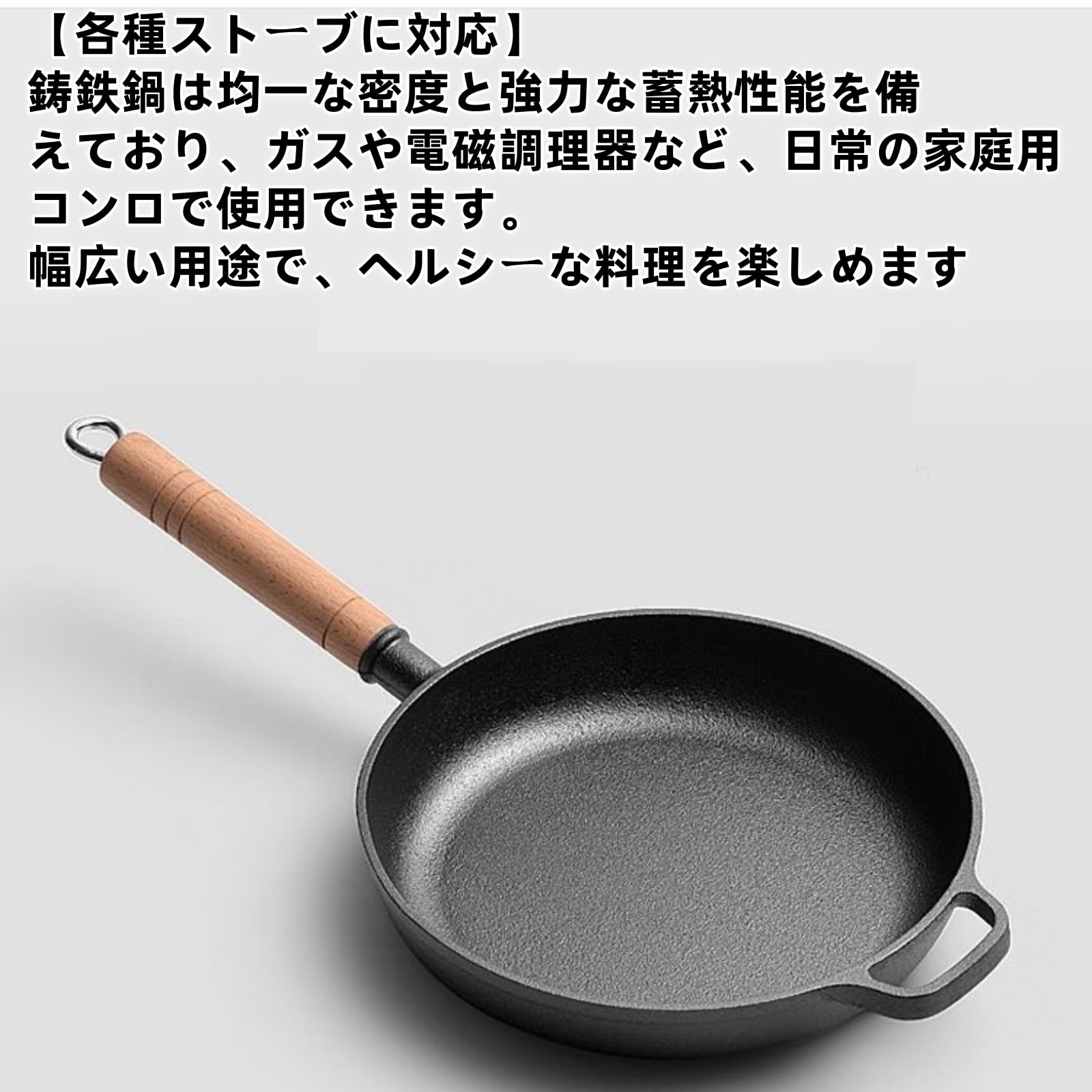 Veariculture 鋳鉄フライパン 木製ハンドル Amazon.co.jp: Zxyler 鋳鉄フライパン コーティングなし 焦げ付かない