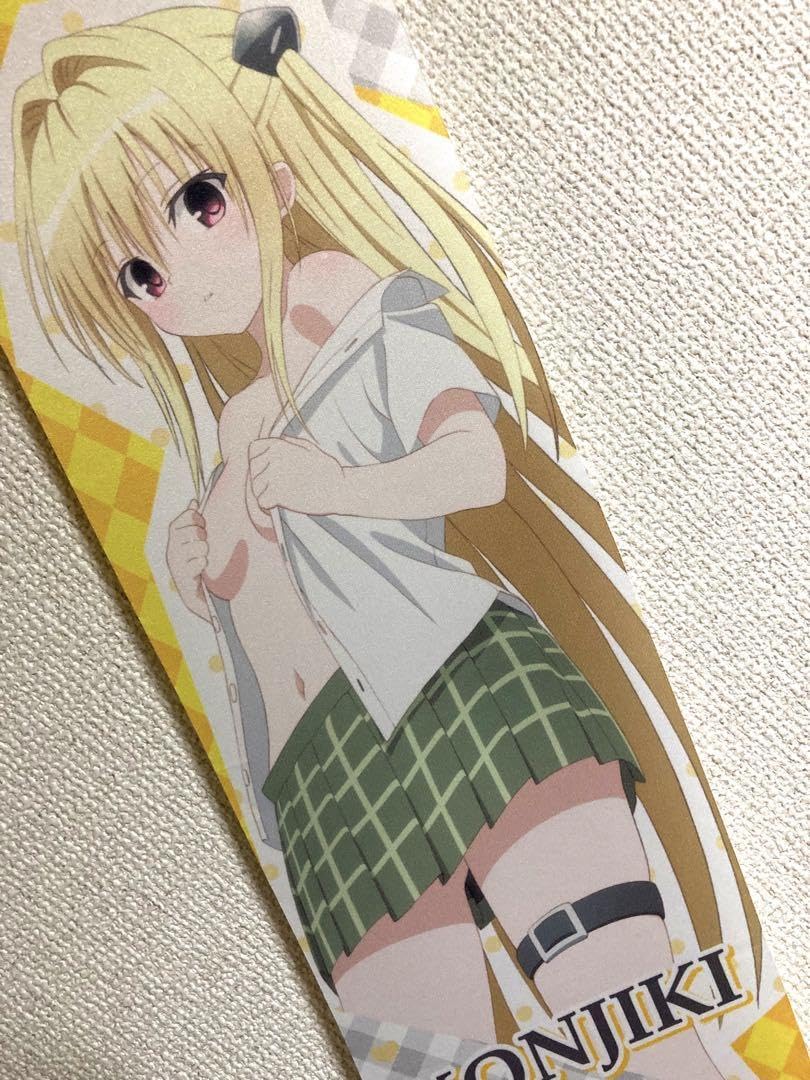 Amazon.co.jp: 金色の闇 ミニタペストリー 着替え ToLOVEる ダークネス