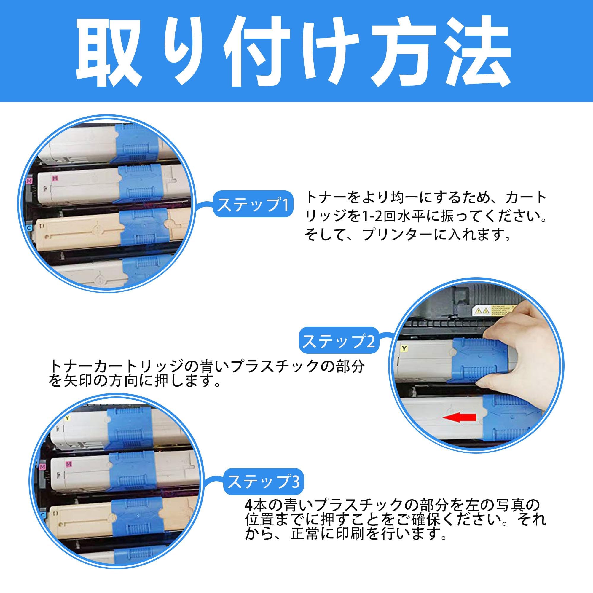 Amazon.co.jp: LCL OKI用 TC-C4A TC-C4AY1 互換トナーカートリッジ (1 