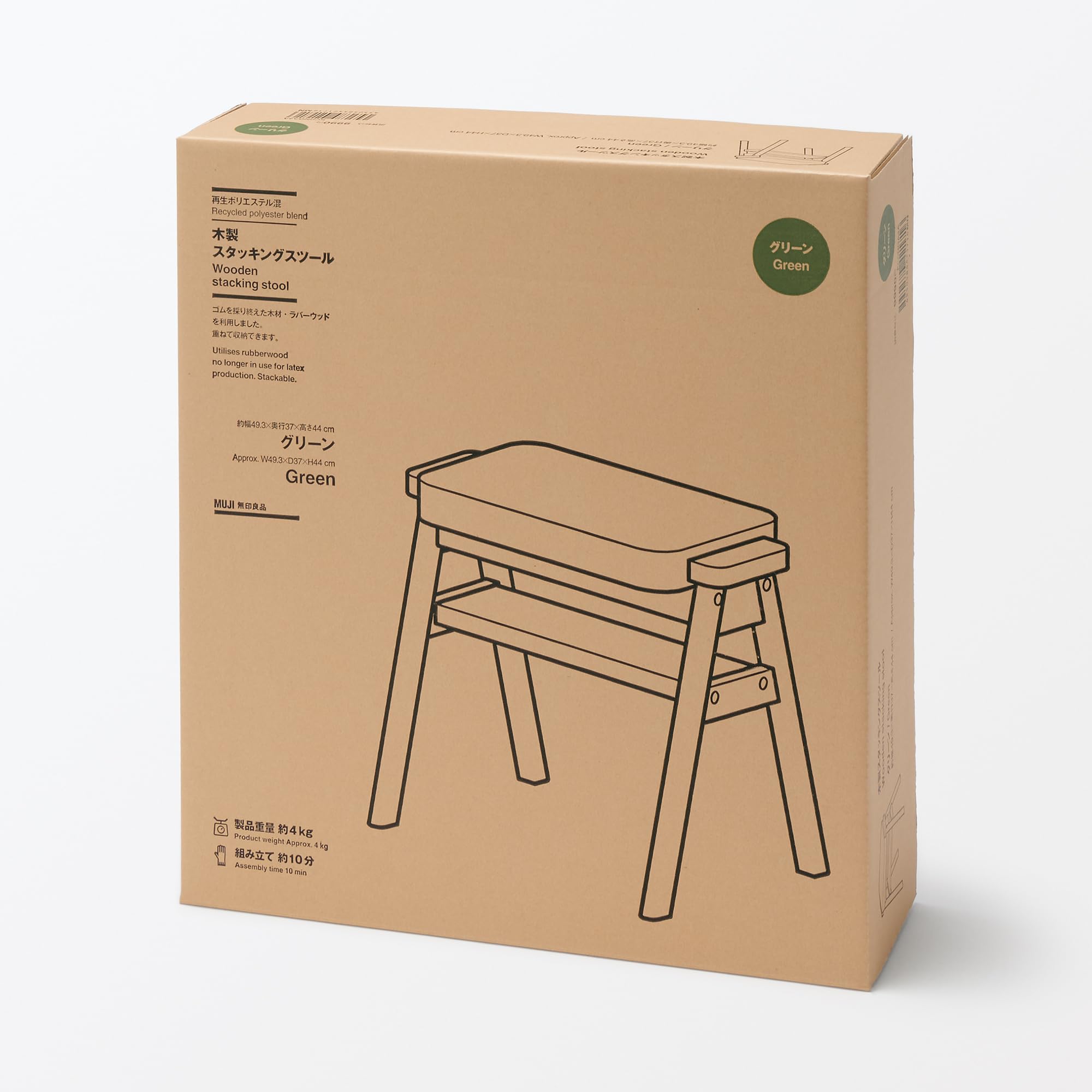 Amazon.co.jp: MUJI無印良品: チェア