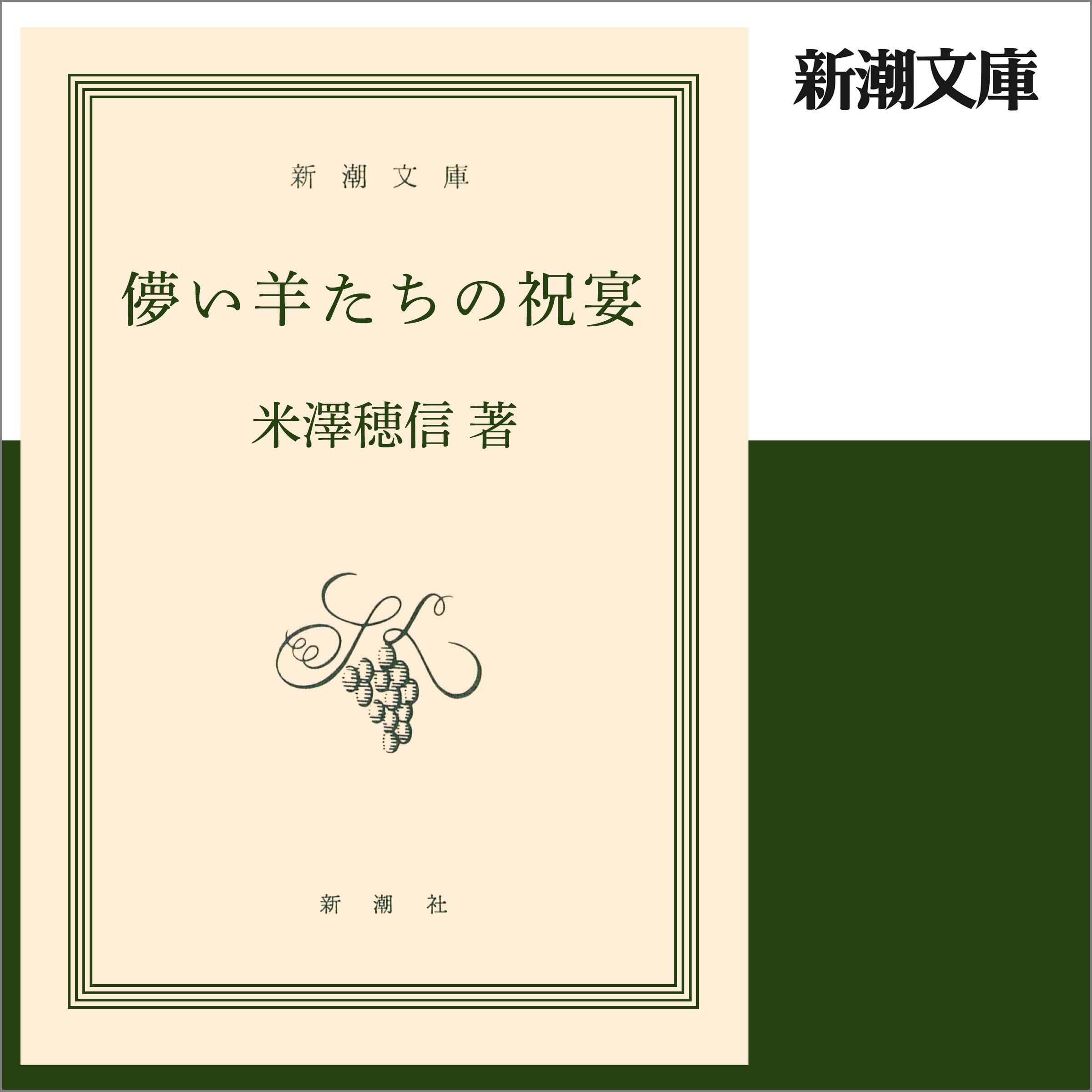 まんたんブロード vol23～34 米澤穂信「11人のサト」掲載号 全セット まんたんブロード vol23～34 米澤穂信「11人のサト」掲載号 全