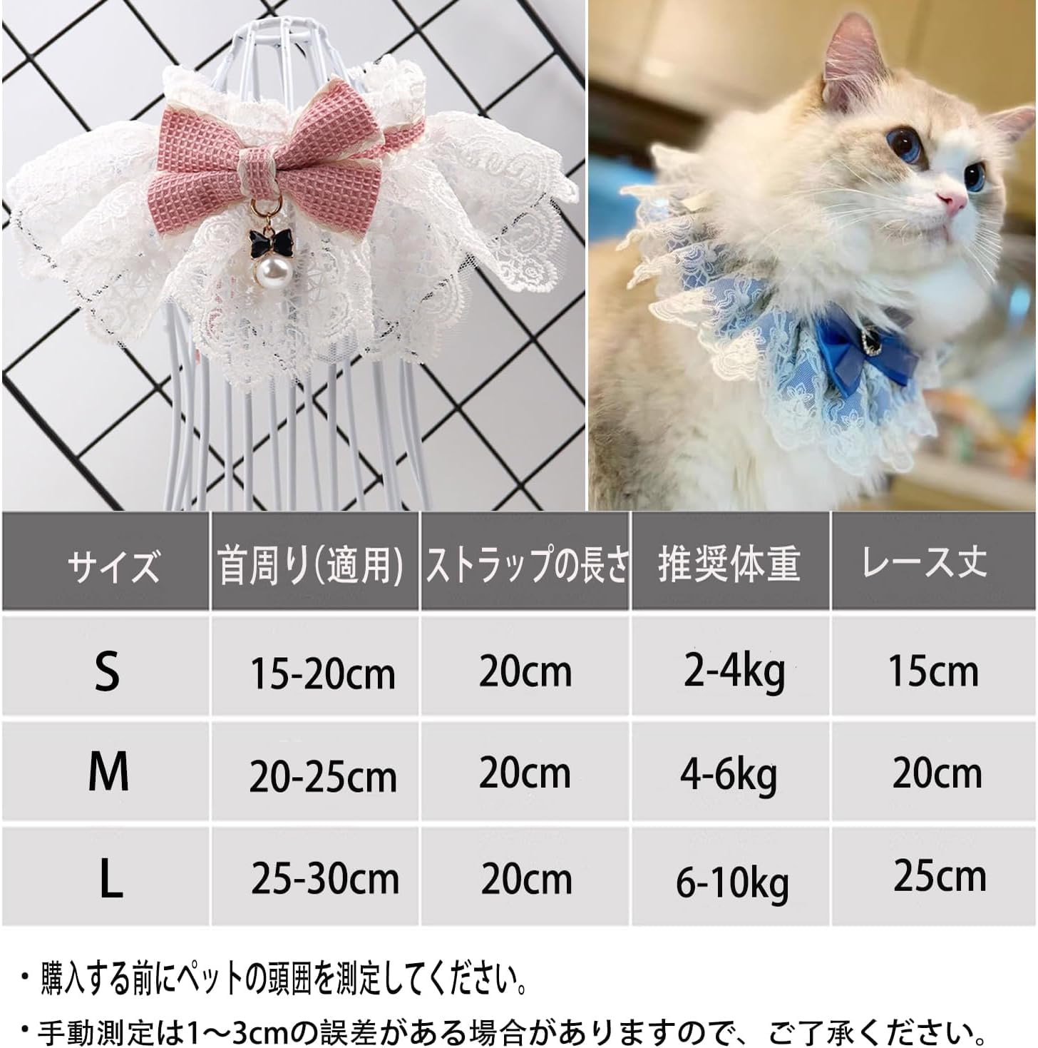 Amazon | MuQianGan 猫首輪 犬首輪 リボン かわいい首輪 宮廷風です 猫