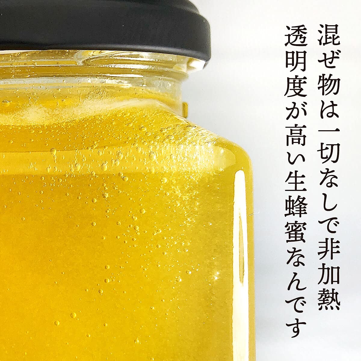 有田のはちみつセット みかん蜂蜜230g 百花蜂蜜230g 和歌山県産