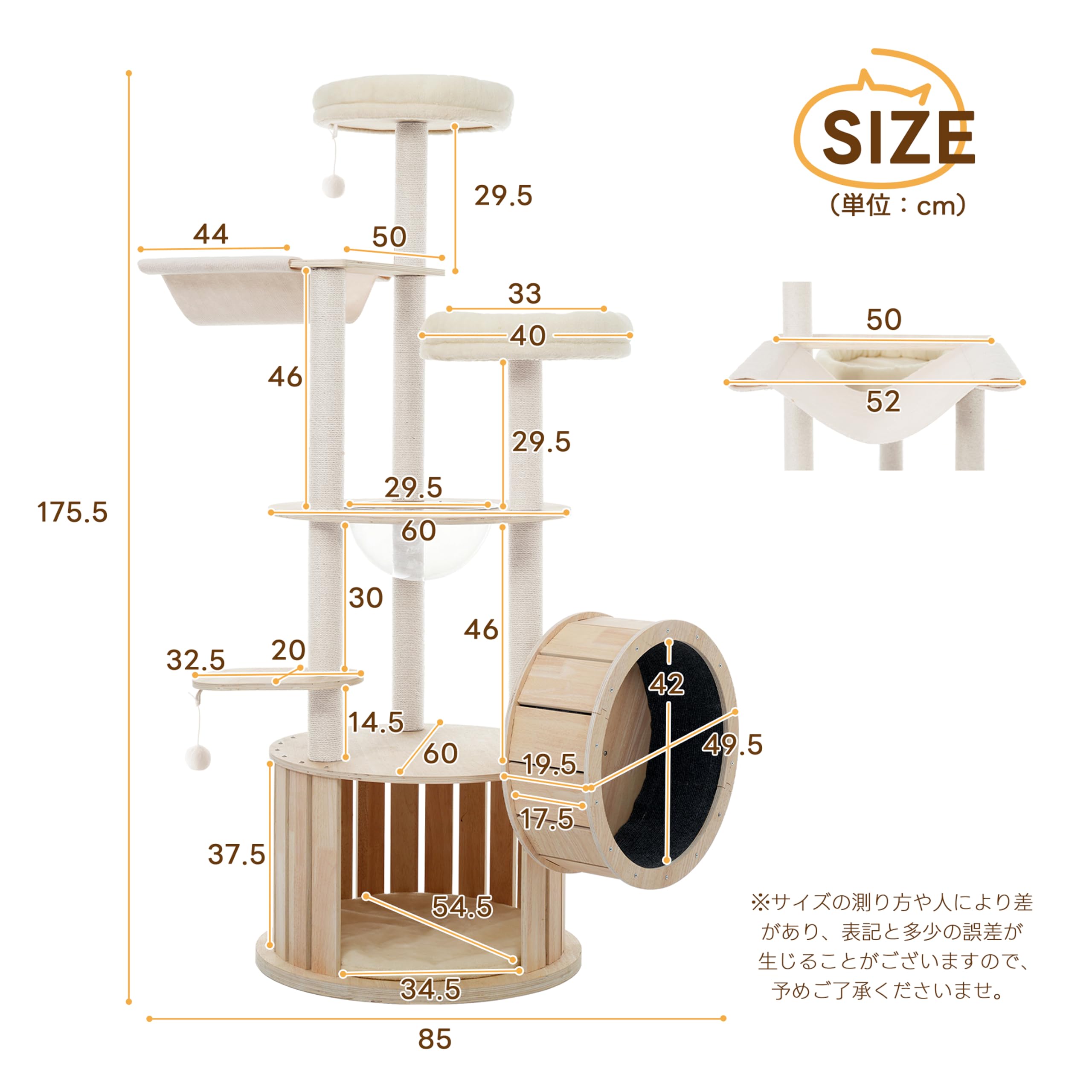 Amazon | [キャットタワー 木製 高さ175.5cm ランニングホイール 宇宙