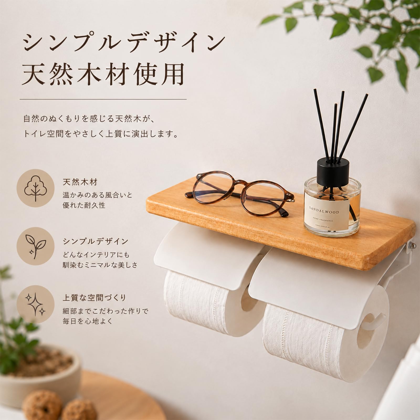 Amazon.co.jp: MTCLTC トイレットペーパーホルダー 1 連 天然竹木製